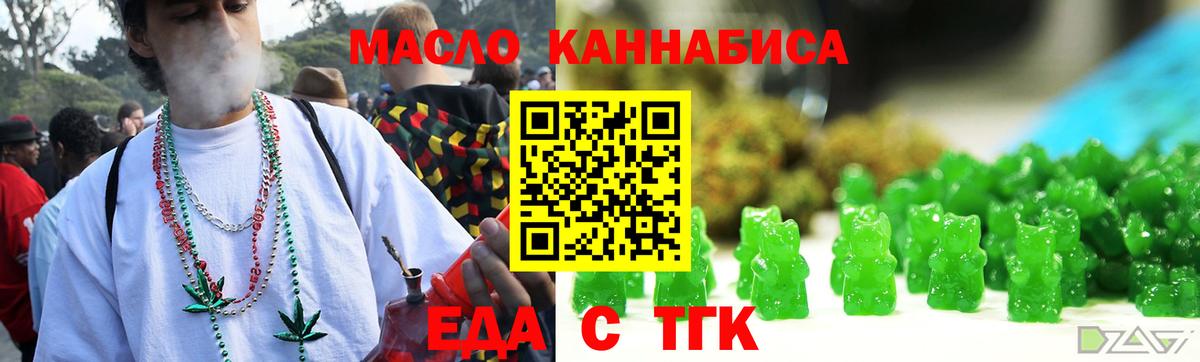 Canna-Cookies конопля Балабаново