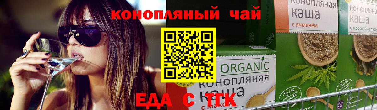 Canna-Cookies конопля  Вход с VPN  Балабаново 