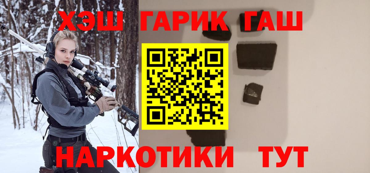 ГАШИШ Изолятор Балабаново