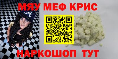 прущий лед Химки