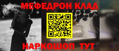 прущий лед Химки