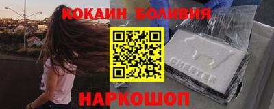 прущий лед Химки