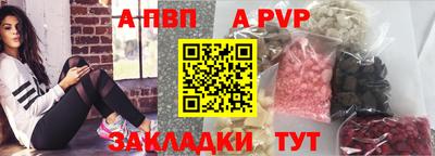 a pvp Холмск