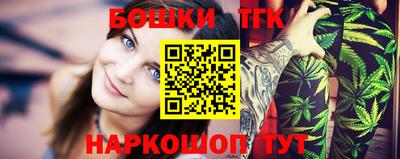 прущий лед Химки