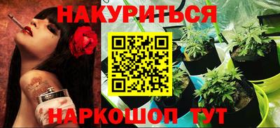 прущий лед Химки