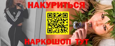 прущий лед Химки