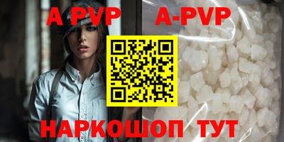 a pvp Холмск