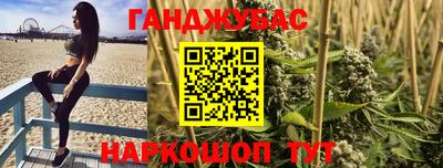 прущий лед Химки