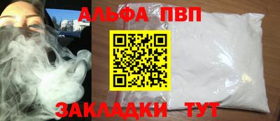 a pvp Холмск