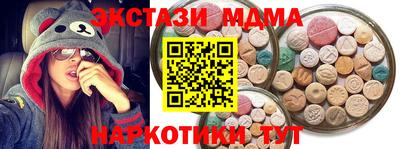 прущий лед Химки