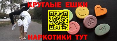 прущий лед Химки