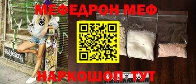прущий лед Химки