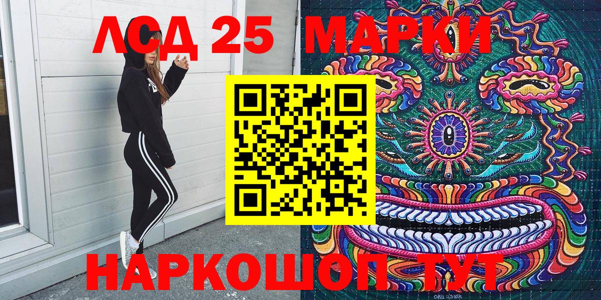 Балабаново  Наркотические марки 1500мкг  Марки N-bome  Вход с VPN  Наркотические марки 1500мкг 
