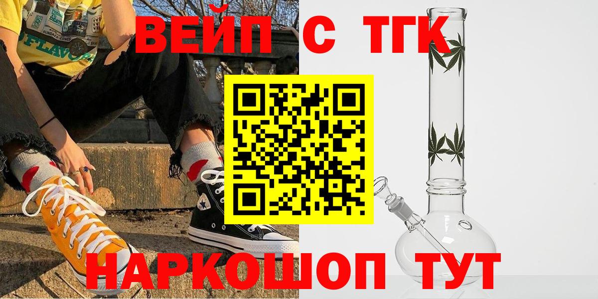 Дистиллят ТГК гашишное масло Балабаново