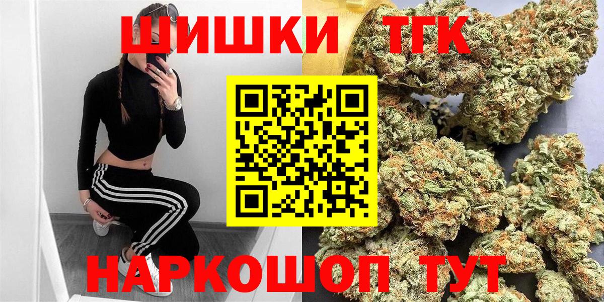 Канабис планчик  Вход с VPN  Балабаново  Каннабис OG Kush  Бошки марихуана OG Kush 