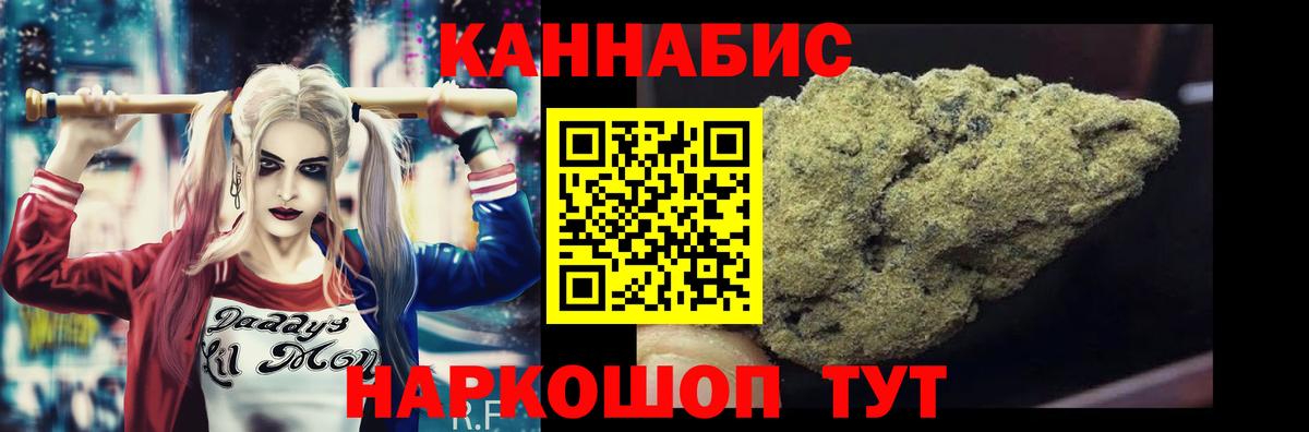Каннабис марихуана Балабаново